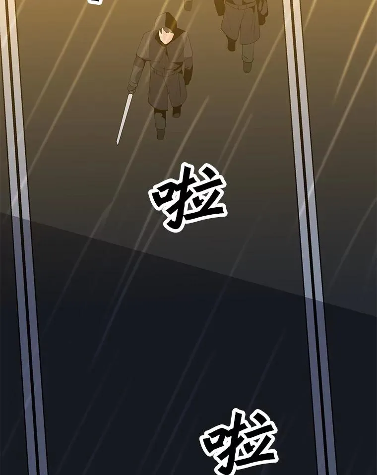 110.甲板上的怪人 第107页
