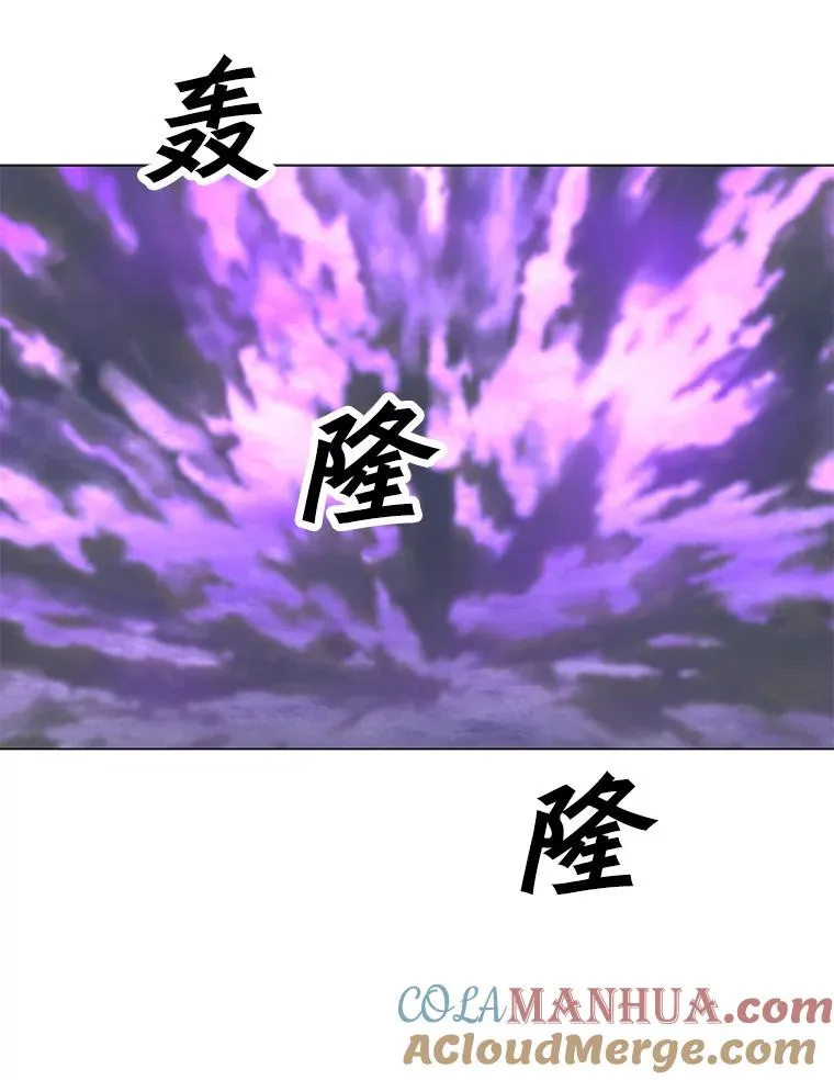 110.甲板上的怪人 第109页