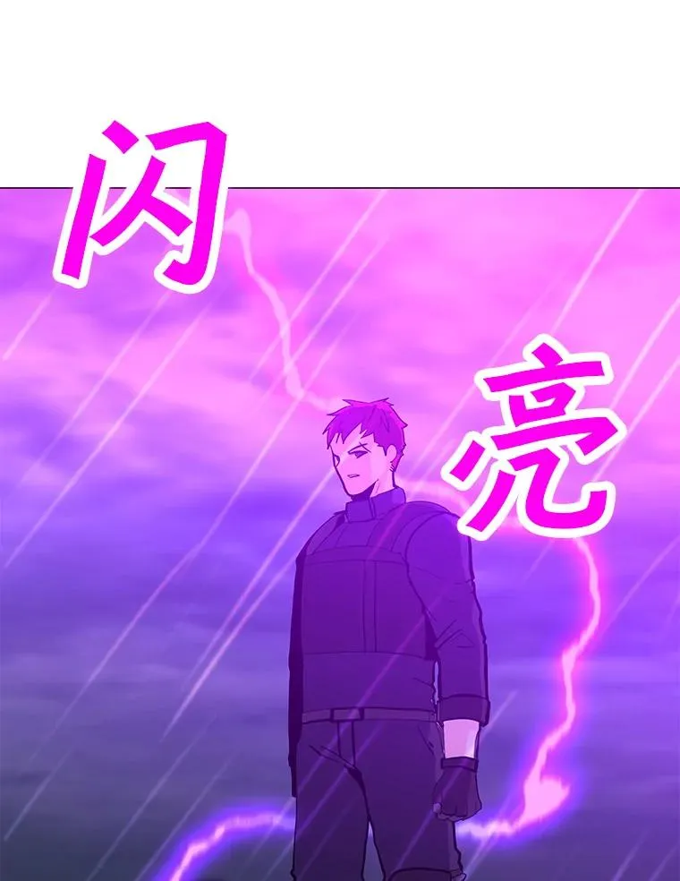 110.甲板上的怪人 第110页