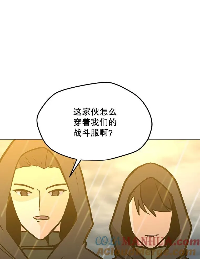 110.甲板上的怪人 第113页