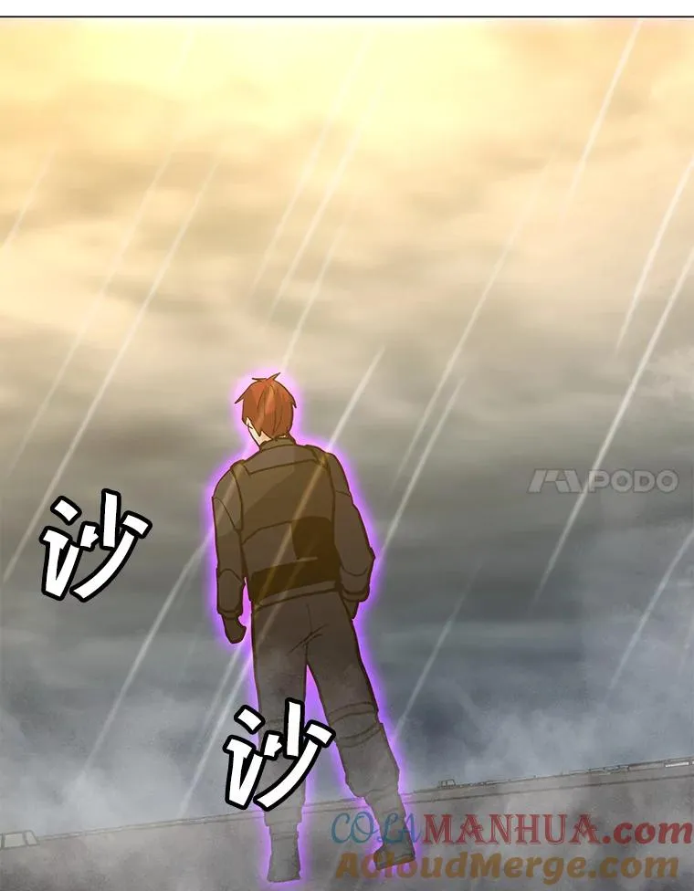 110.甲板上的怪人 第121页