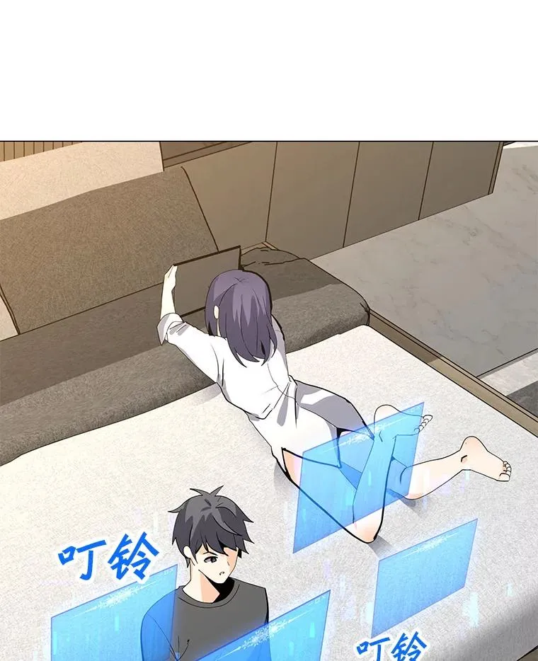 111.特别福利 第3页