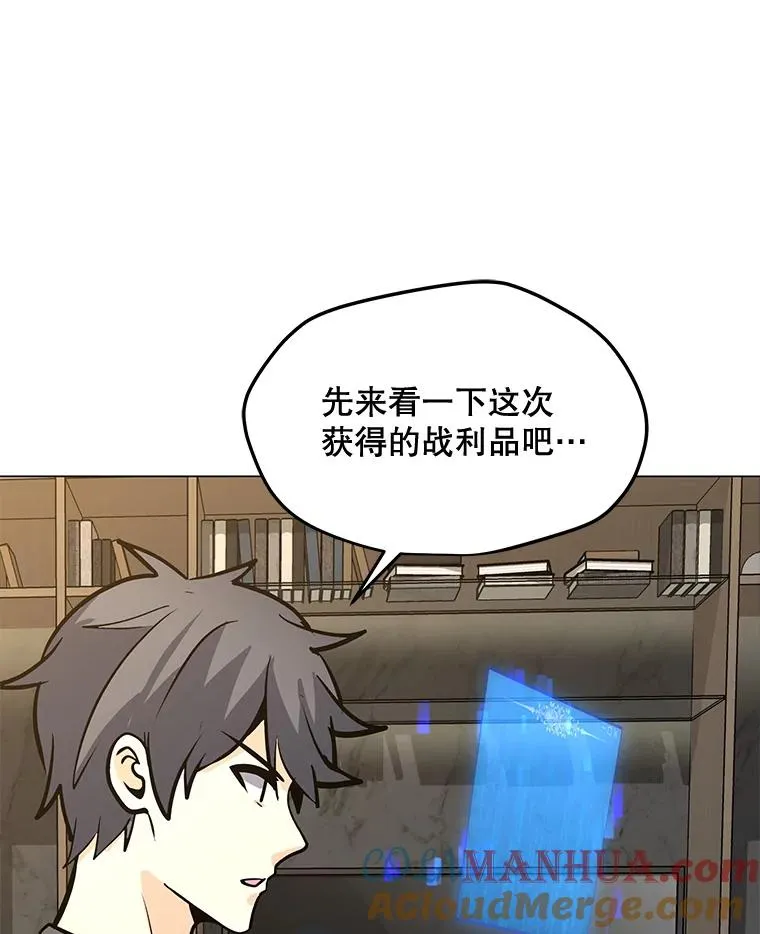 111.特别福利 第5页