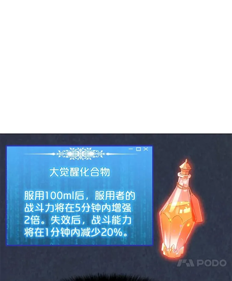 111.特别福利 第7页