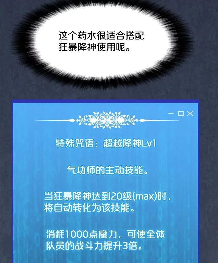 111.特别福利 第8页