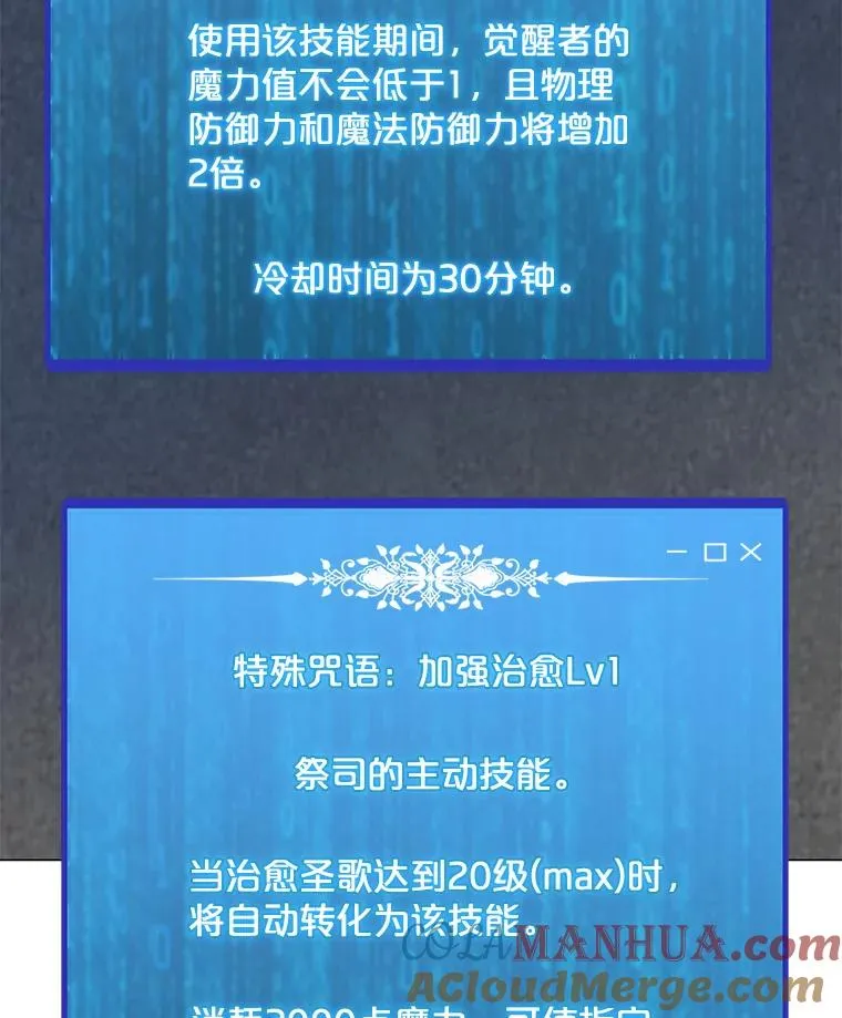 111.特别福利 第9页