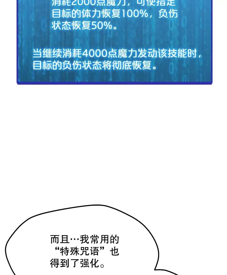111.特别福利 第10页