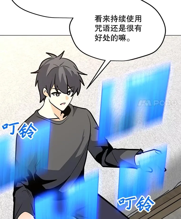 111.特别福利 第11页