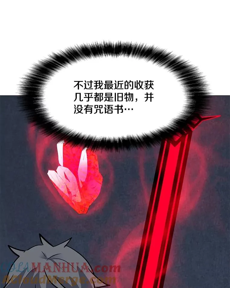 111.特别福利 第13页
