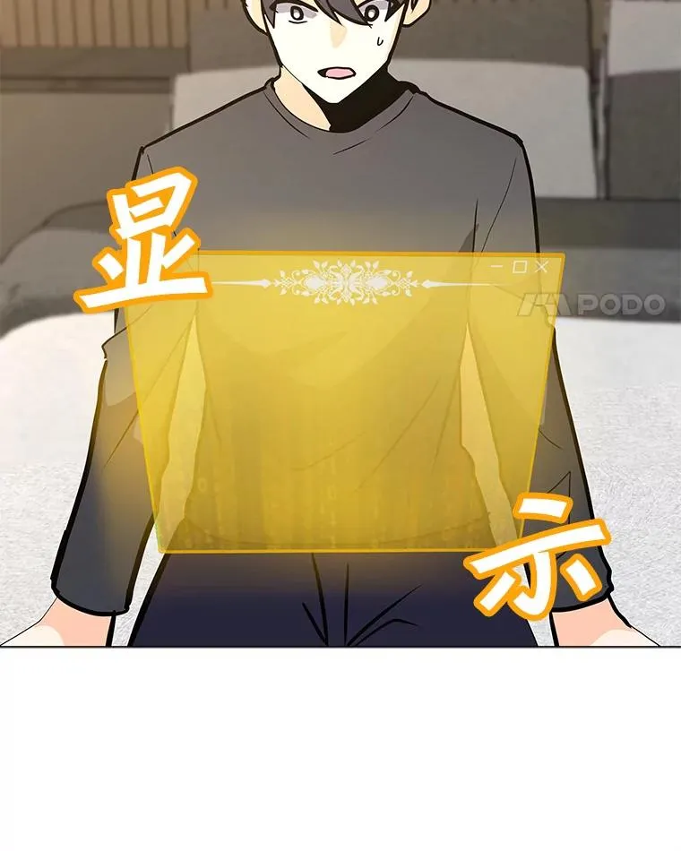 111.特别福利 第18页
