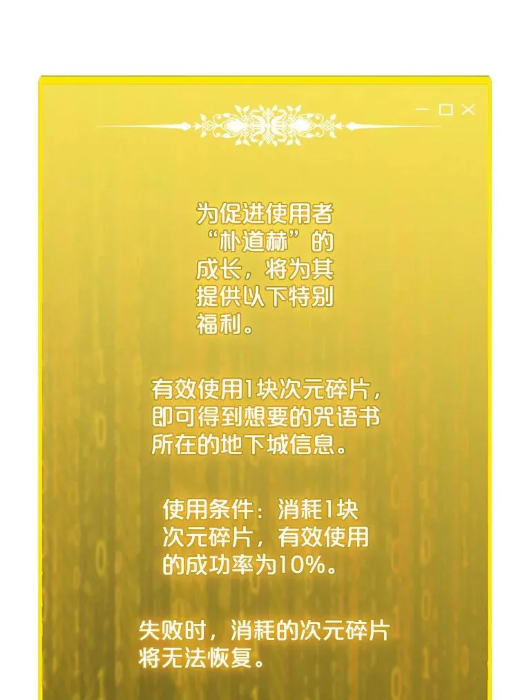 111.特别福利 第19页