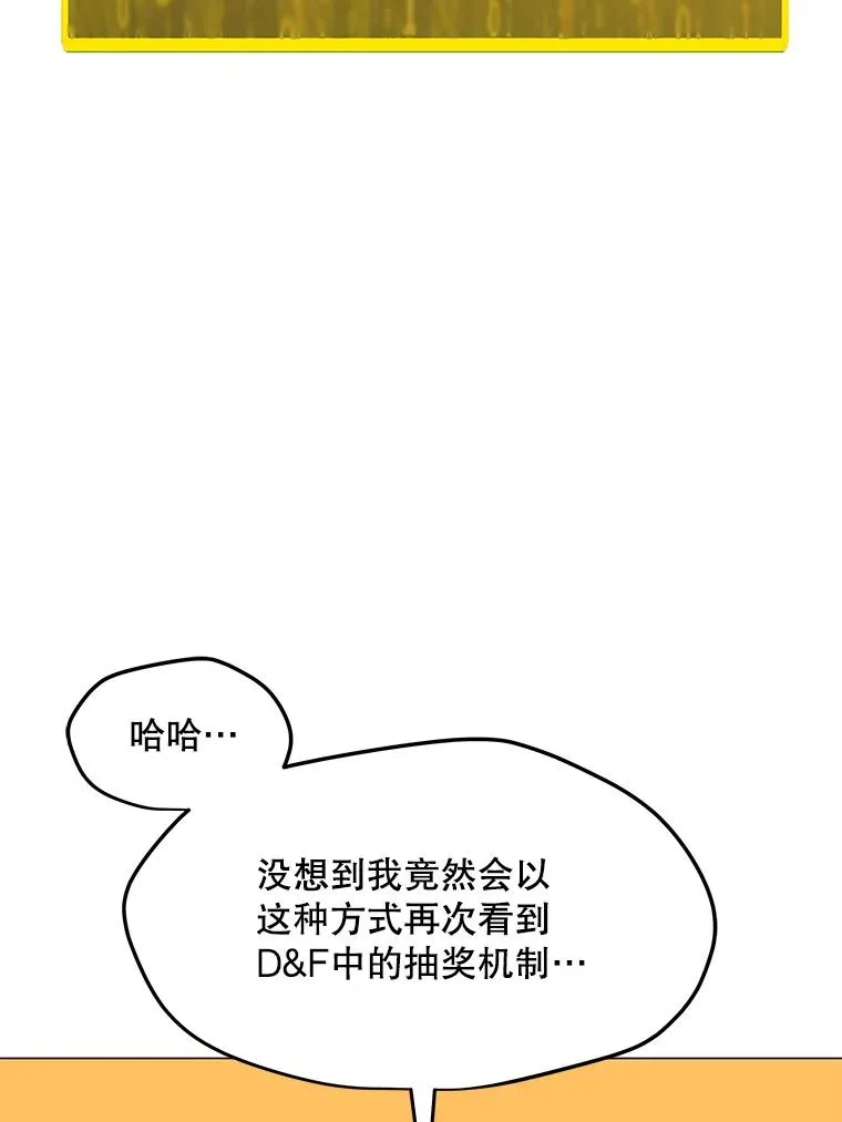 111.特别福利 第20页