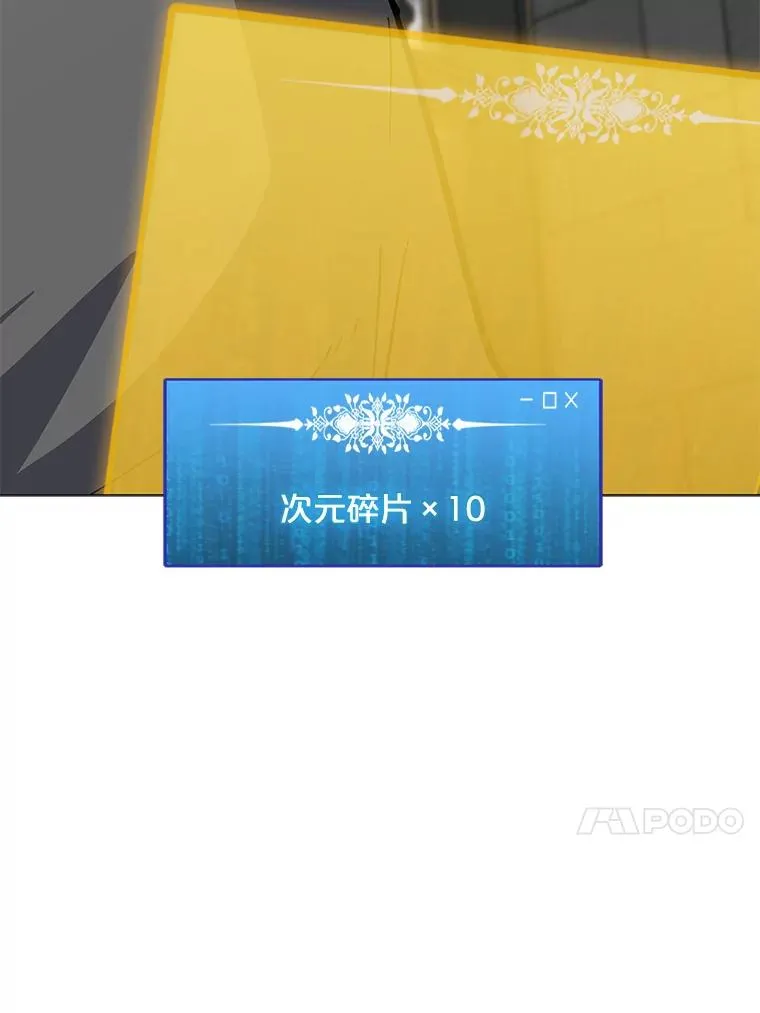 111.特别福利 第24页