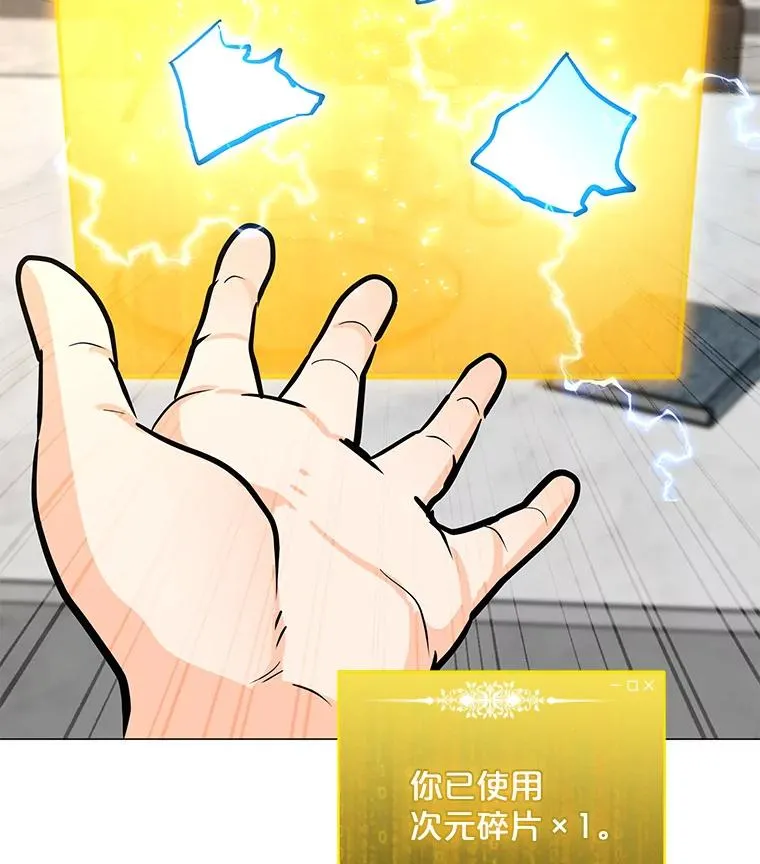 111.特别福利 第26页