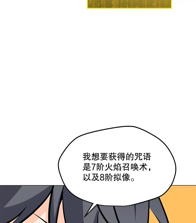 111.特别福利 第27页