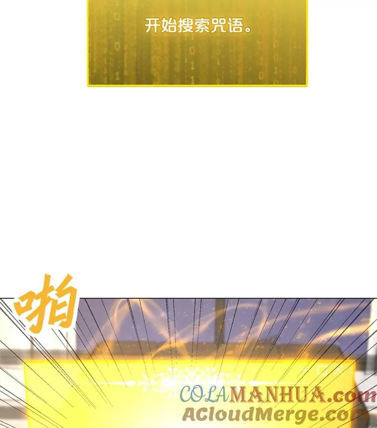 111.特别福利 第29页
