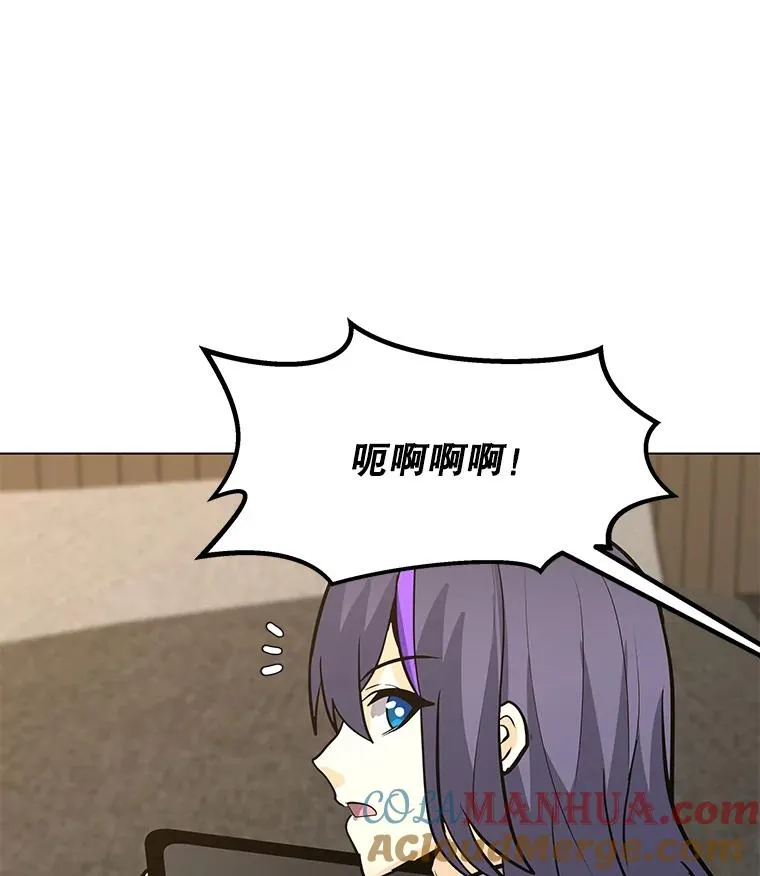 111.特别福利 第33页
