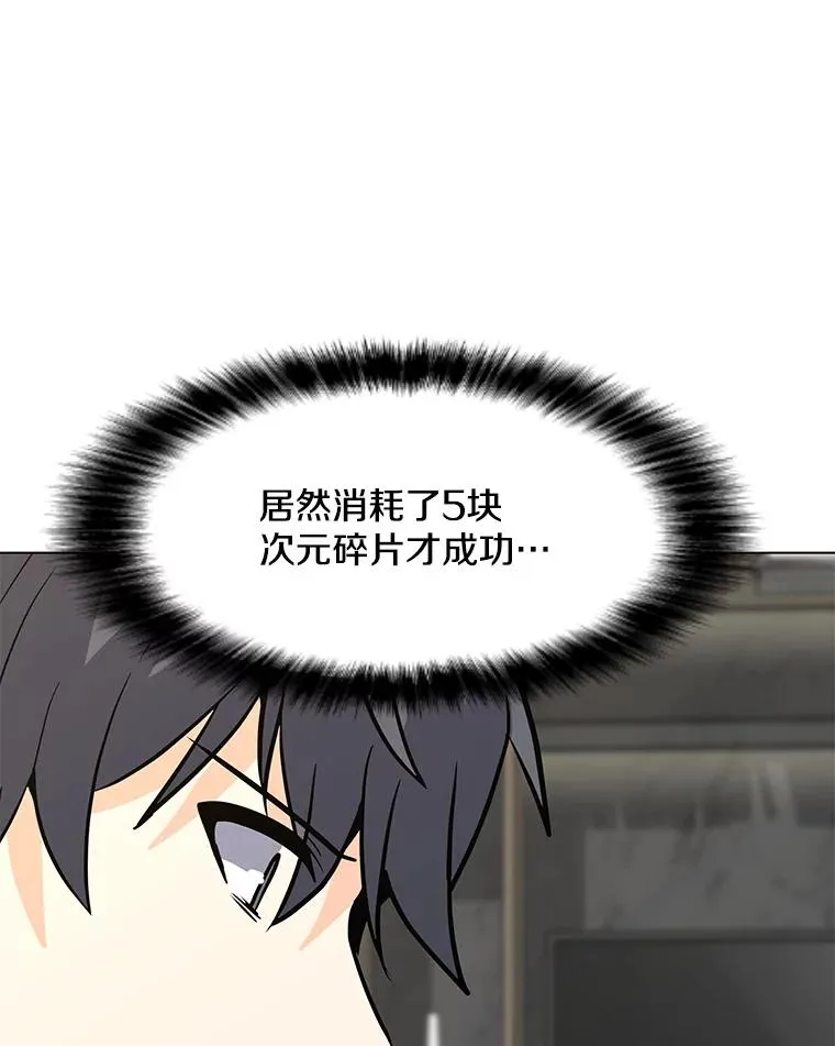 111.特别福利 第38页