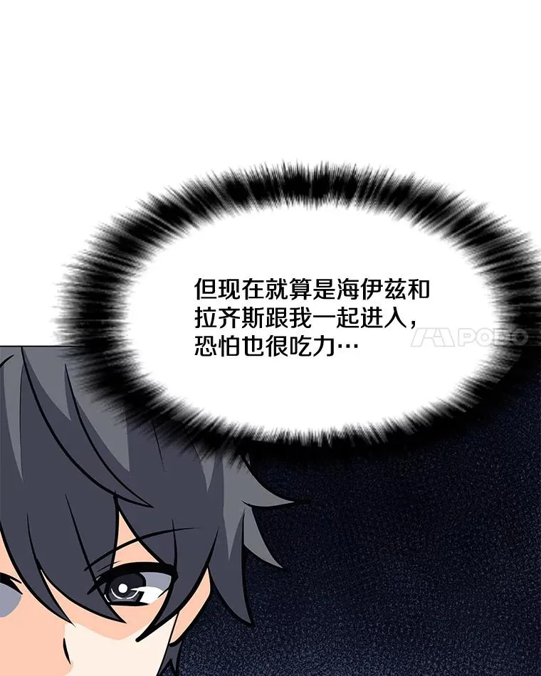 111.特别福利 第43页