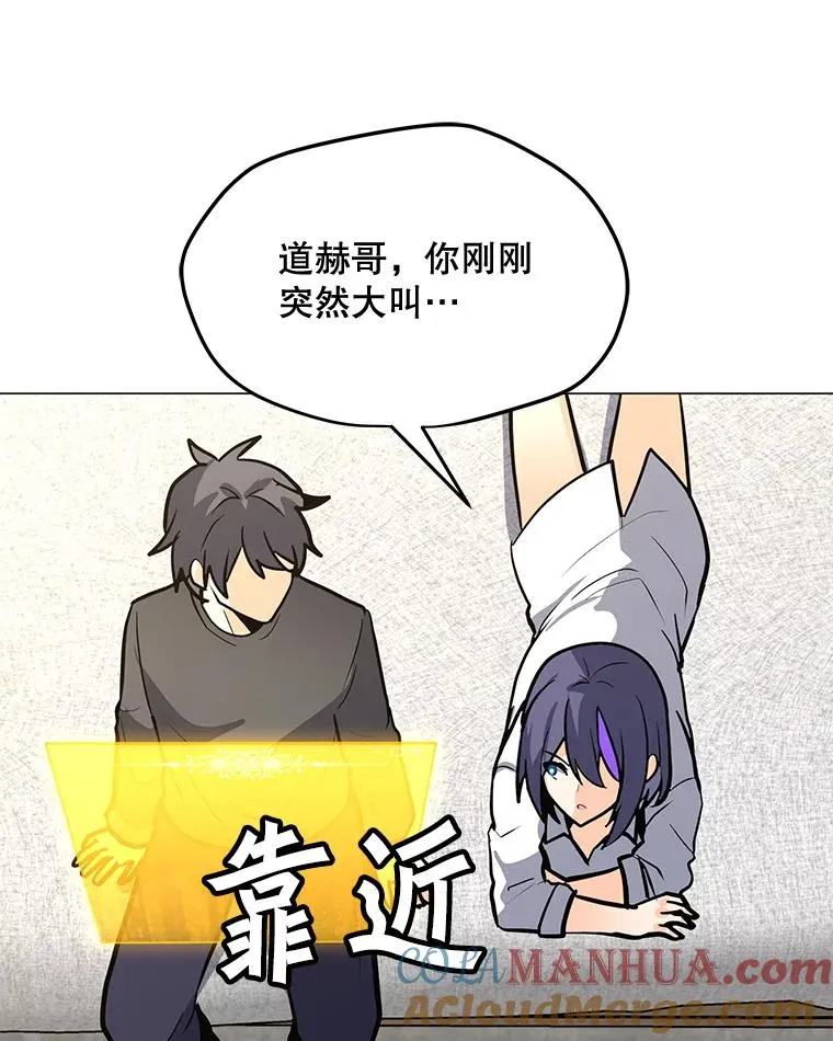 111.特别福利 第45页