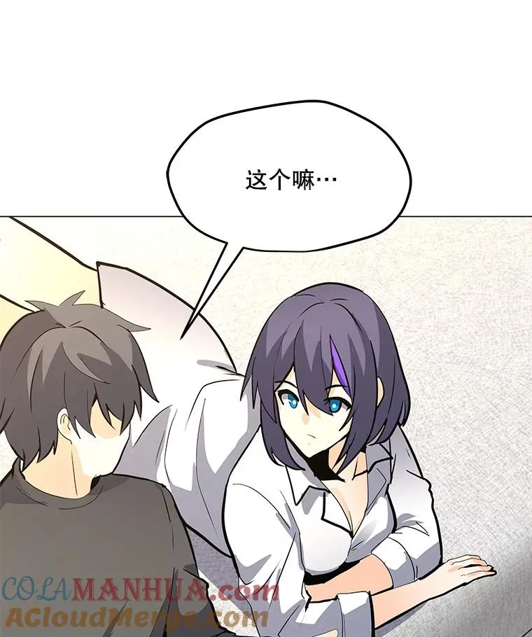 111.特别福利 第49页