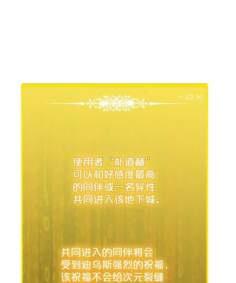 111.特别福利 第51页