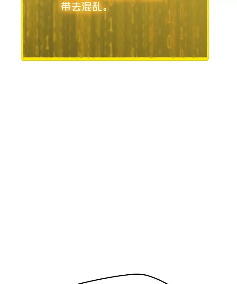 111.特别福利 第52页