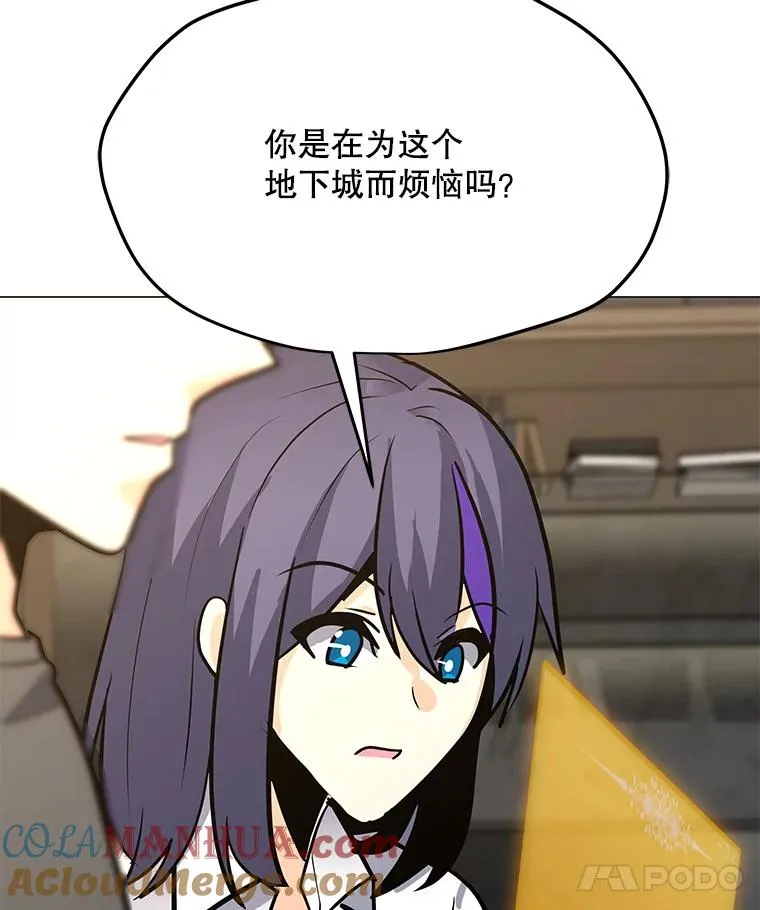 111.特别福利 第53页