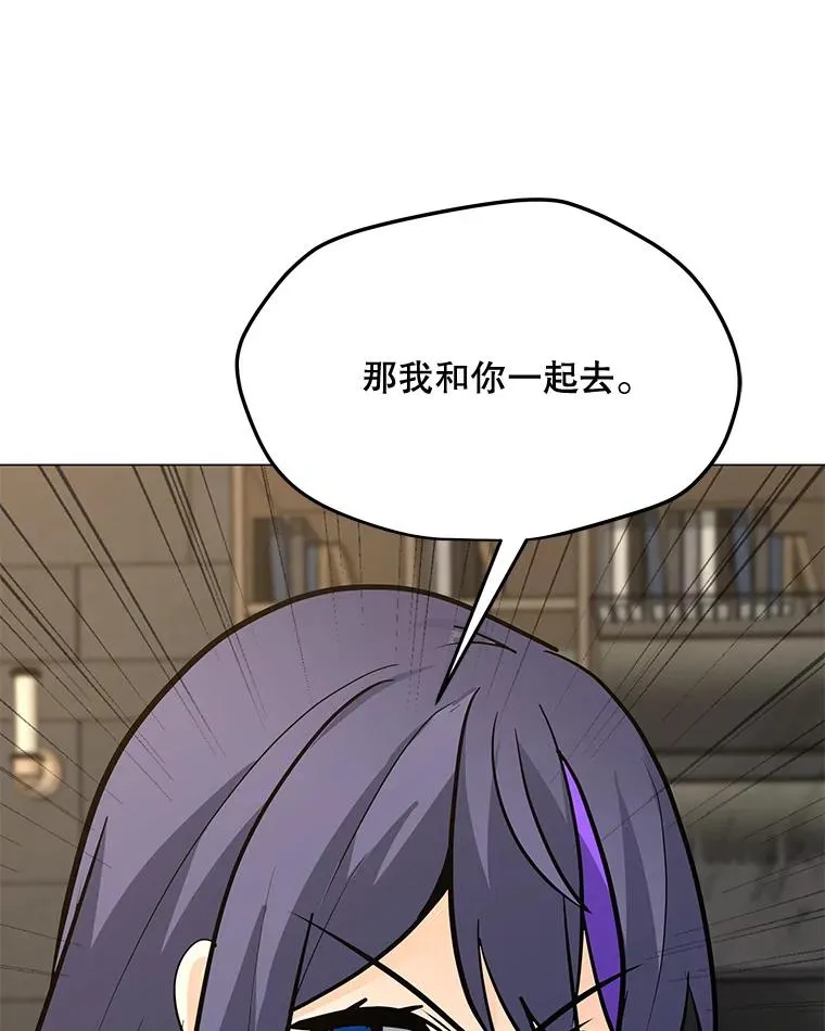 111.特别福利 第55页