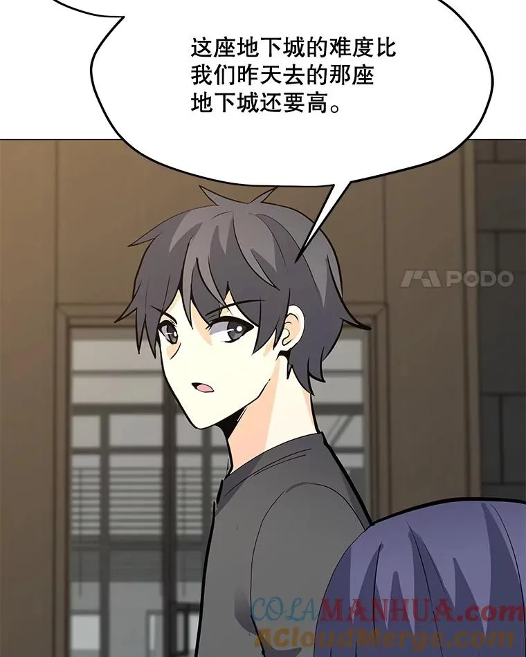 111.特别福利 第57页