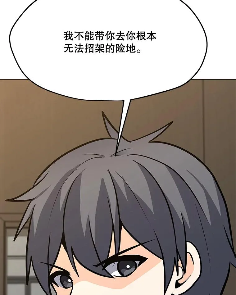 111.特别福利 第59页