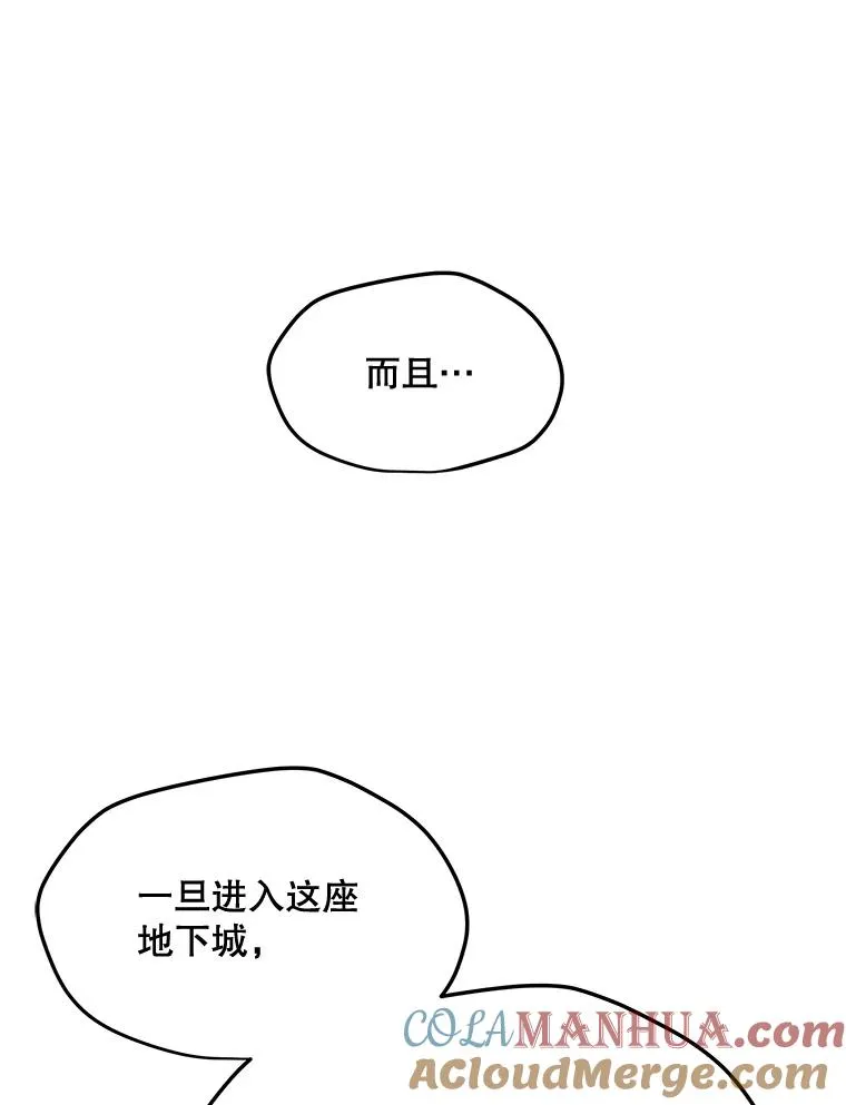 111.特别福利 第61页