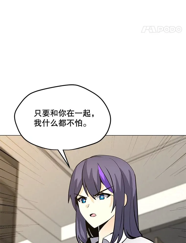 111.特别福利 第64页