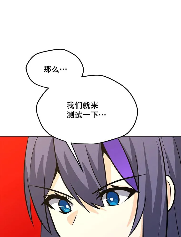 111.特别福利 第66页