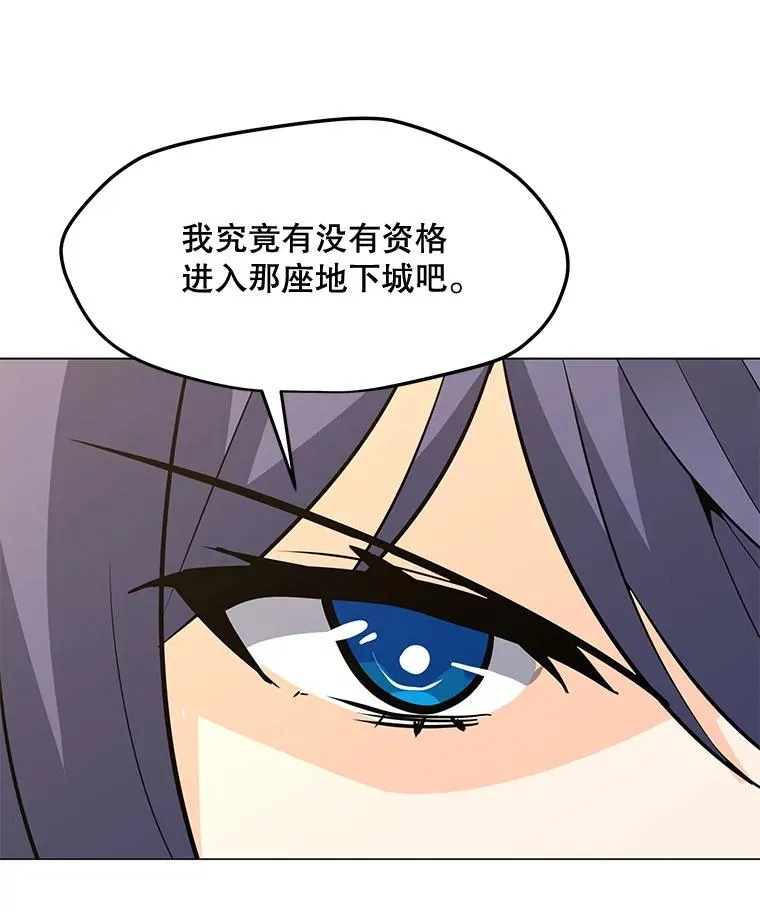 111.特别福利 第68页