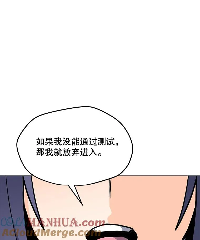 111.特别福利 第69页