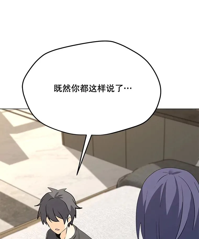 111.特别福利 第71页
