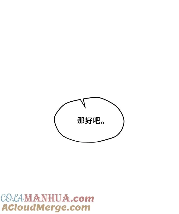 111.特别福利 第73页
