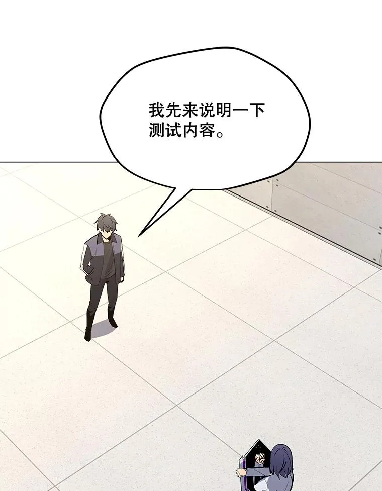 111.特别福利 第76页