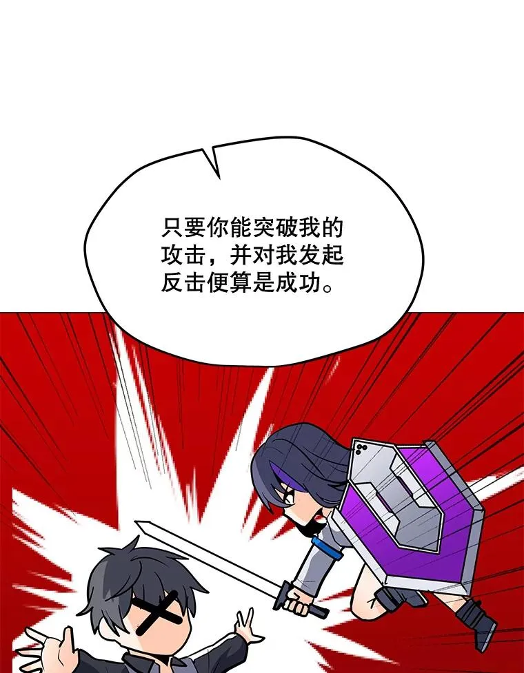 111.特别福利 第78页