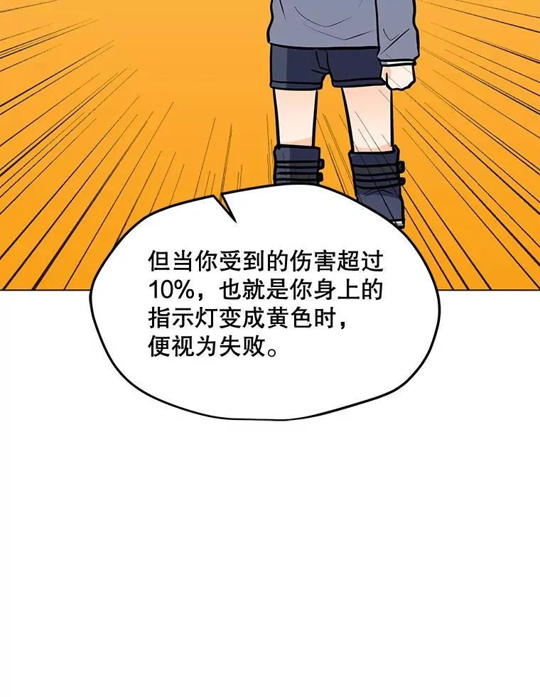 111.特别福利 第80页