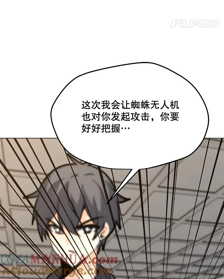 111.特别福利 第81页