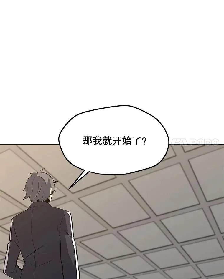 111.特别福利 第84页