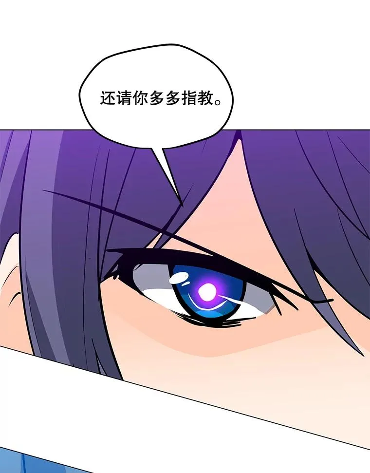 111.特别福利 第88页