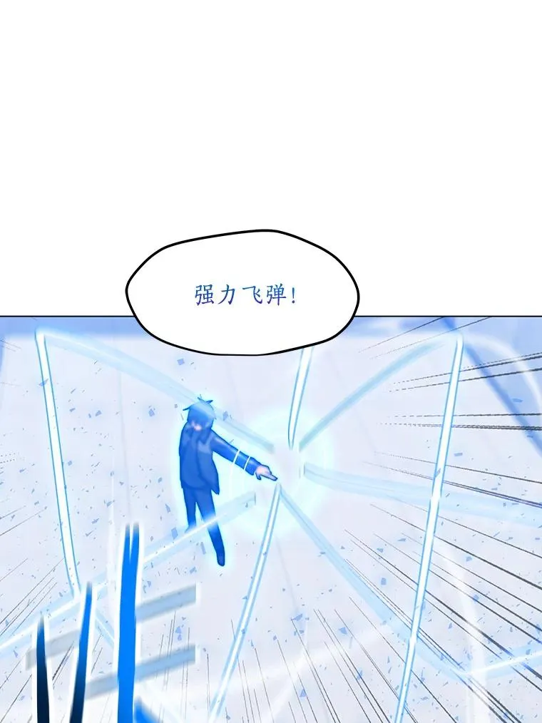 111.特别福利 第92页