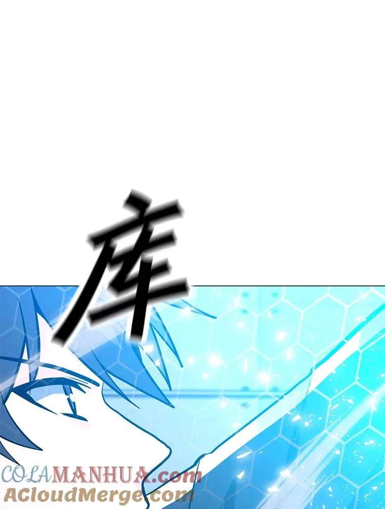 112.德斯蒙德C 第5页