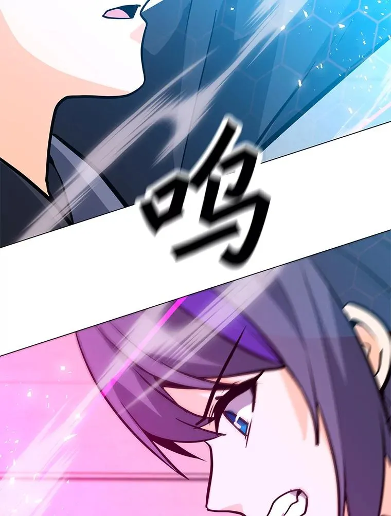 112.德斯蒙德C 第6页
