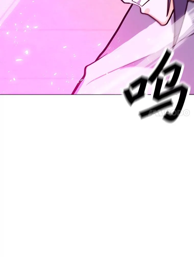 112.德斯蒙德C 第7页