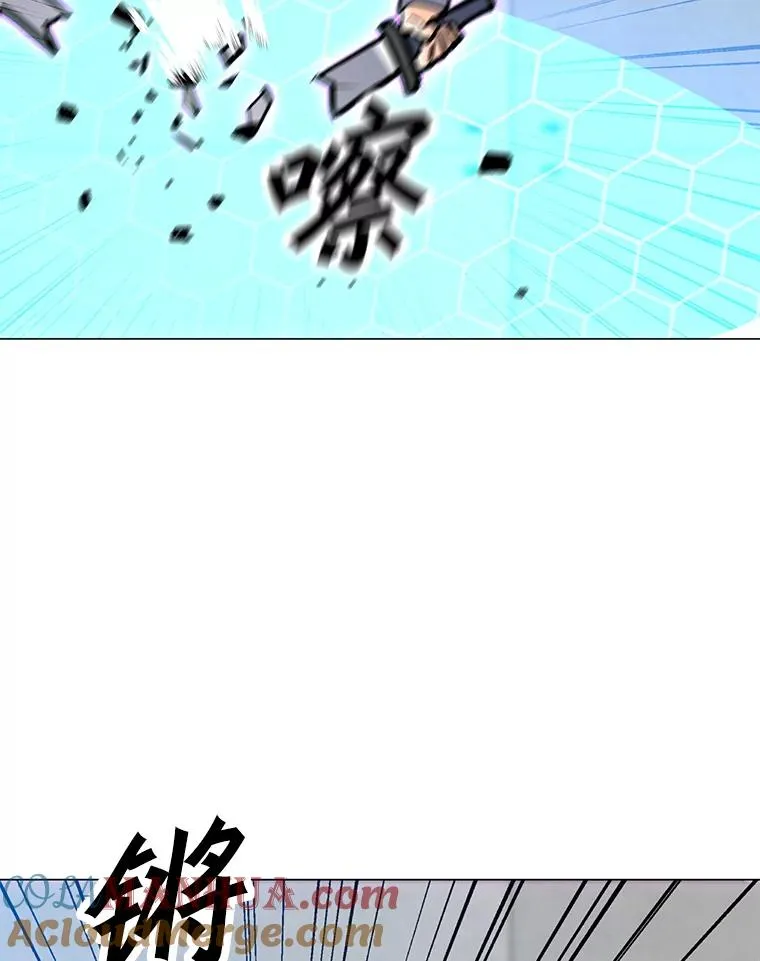 112.德斯蒙德C 第9页