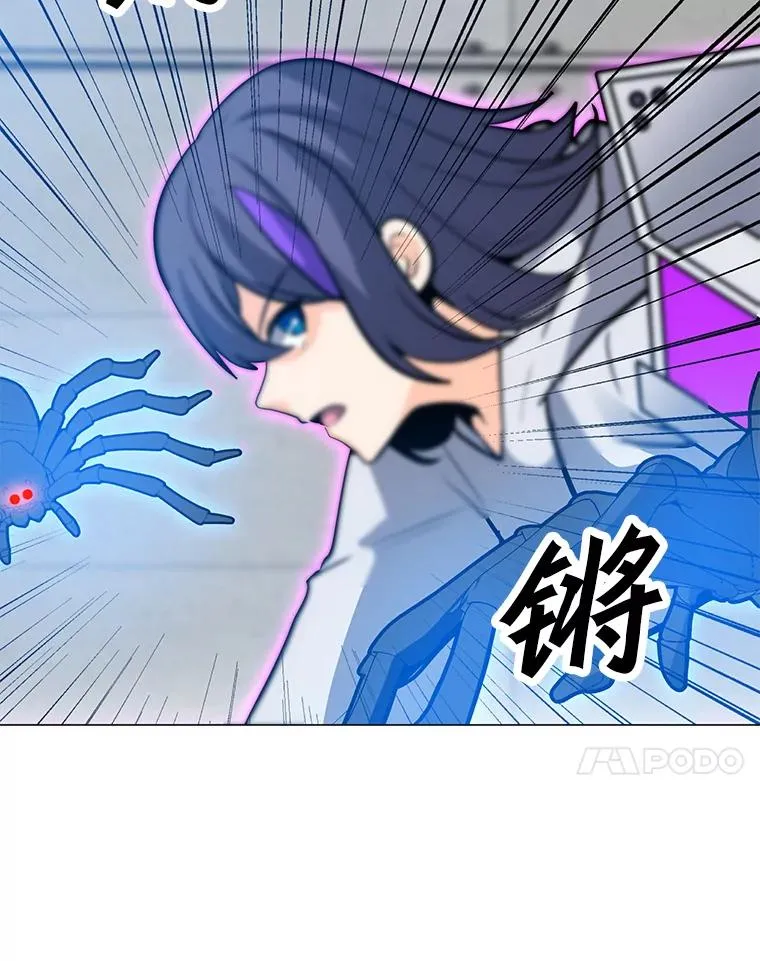 112.德斯蒙德C 第10页